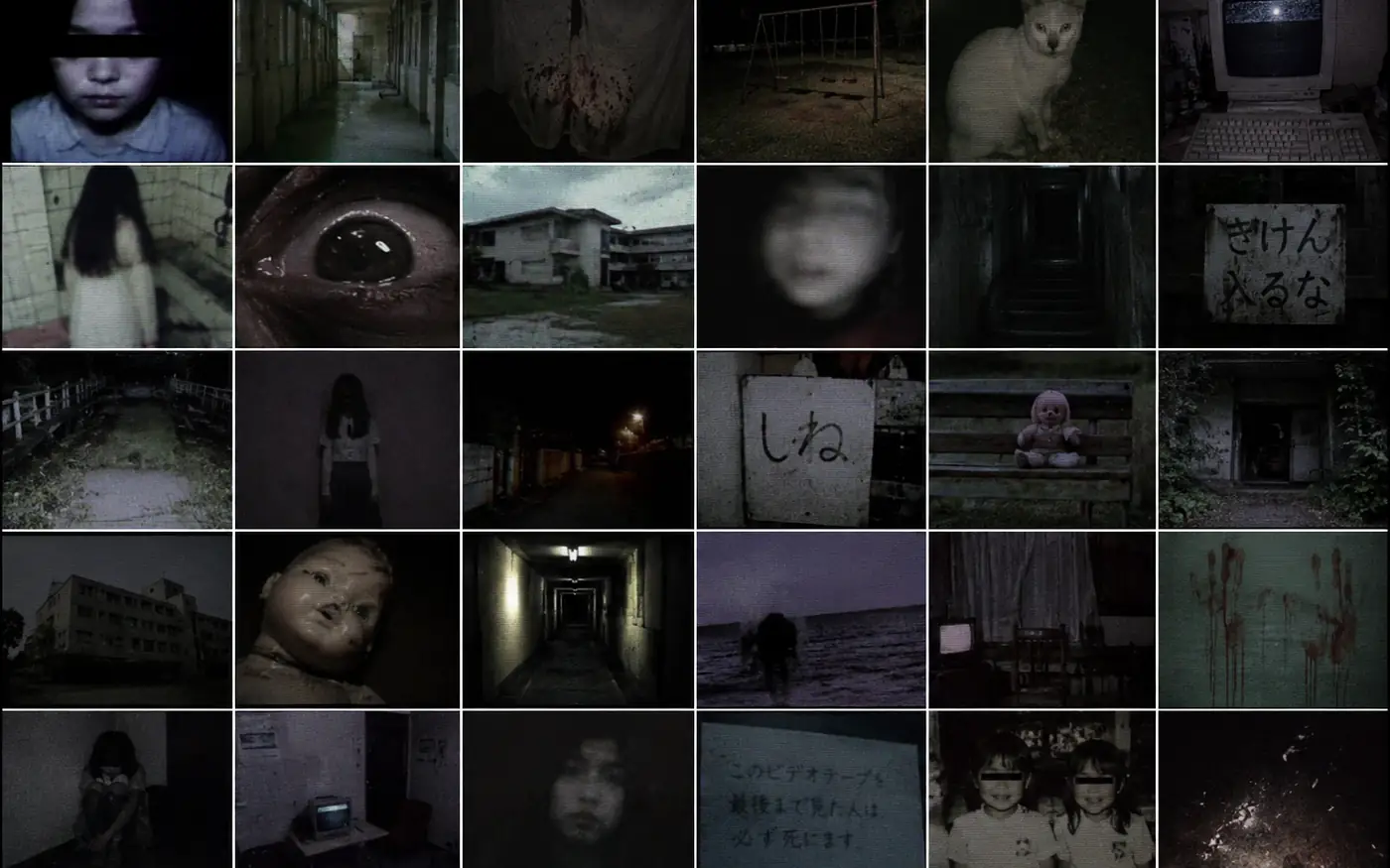 低画質ホラー写真コンタクトシート